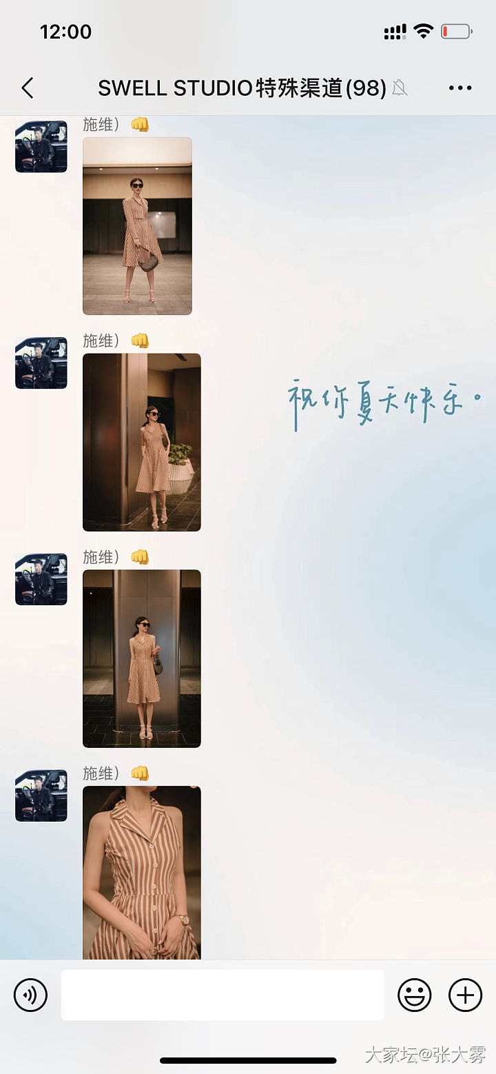 有坛友喜欢这款衣服吗