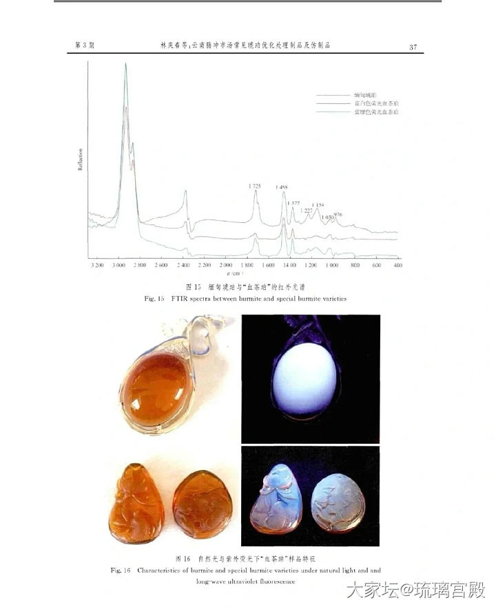 老资料告诉你如何制作一块绿茶珀_琥珀蜜蜡