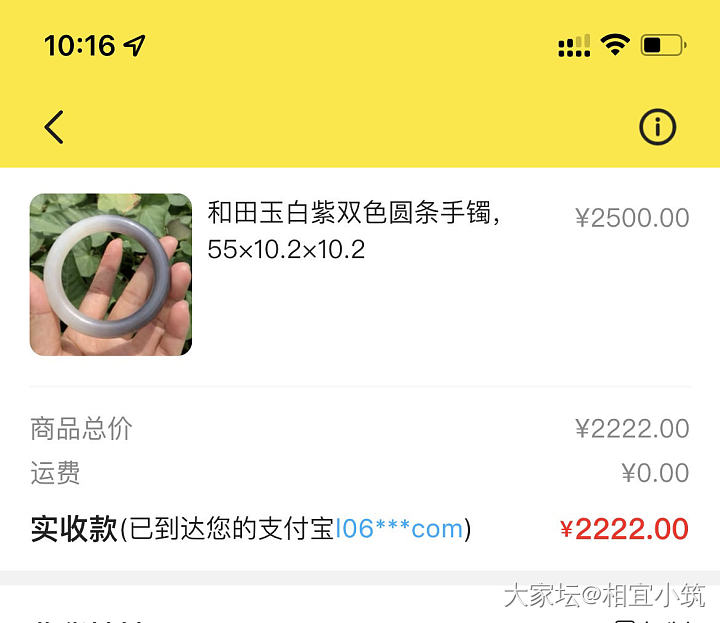 和田玉紫白镯，过万价格值不值？_手镯和田玉