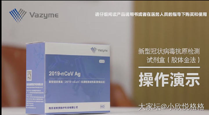以后我们这用这种方式检测了，今天学校已经发回家自己检测了😭