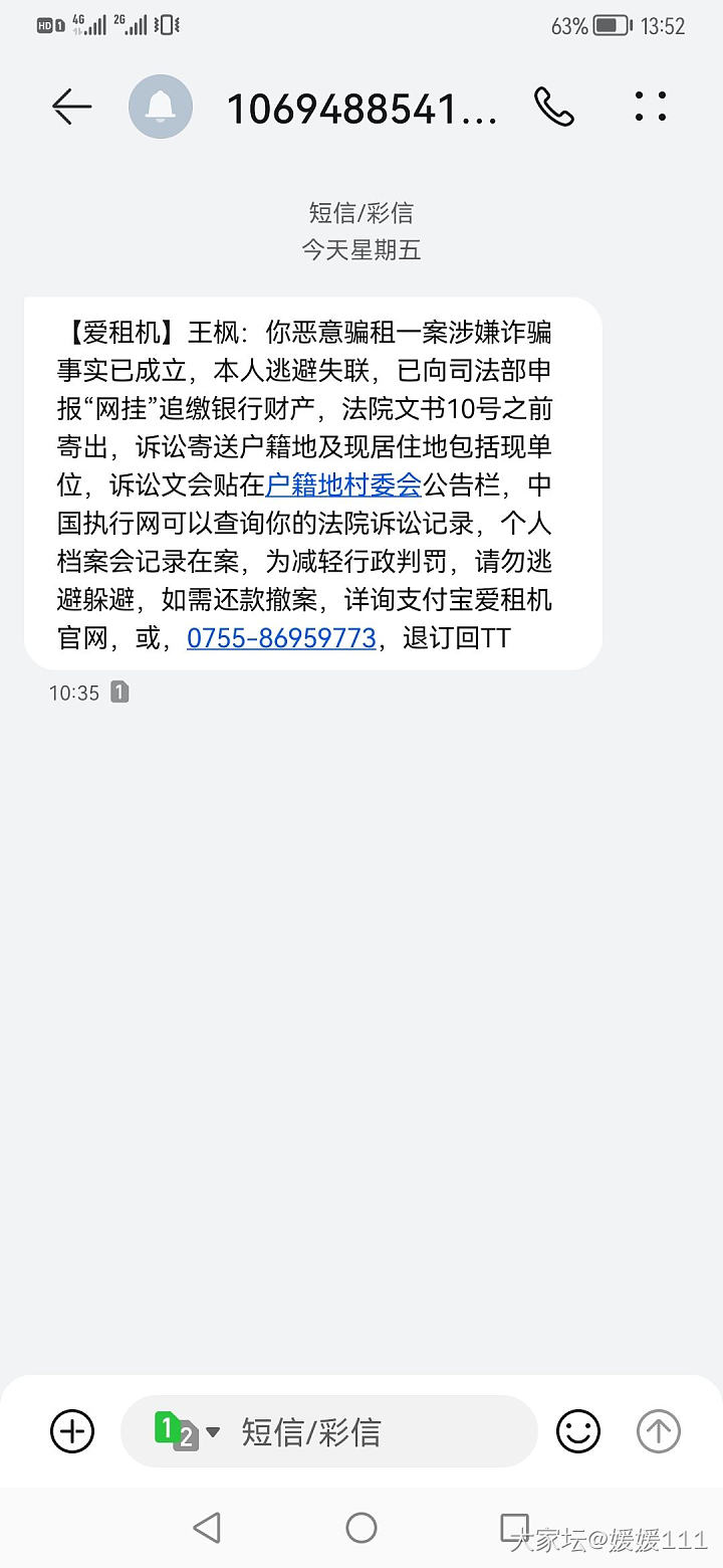 这是几个意思_闲聊