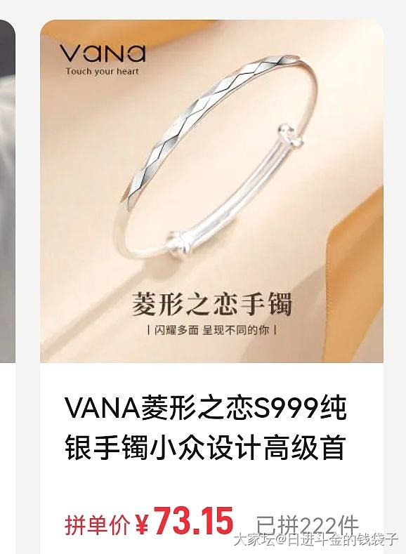 通通5~6多块克价，但只有vana这一个可以用黑卡(౦ ‸ ౦ `)_银