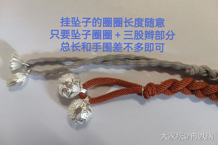 小皮筋手绳第二波兼羊毛改造_银