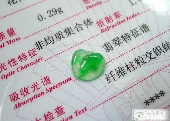 0709-新品翡翠更新 淘宝定时上新_翡翠