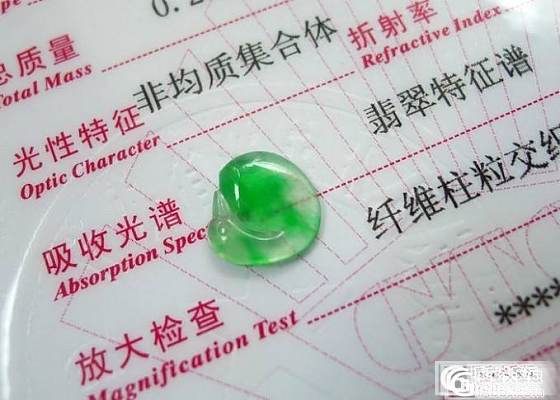0709-新品翡翠更新 淘宝定时上新_翡翠