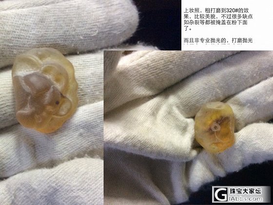 原石打磨一新手雕刻日记6&#8419;&#65039; 荷花_琥珀