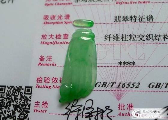 【华玉翡翠珠宝】新品上架，欢迎关注_翡翠