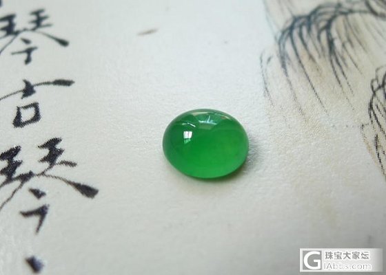0701-新品翡翠更新 淘宝定时上新_翡翠