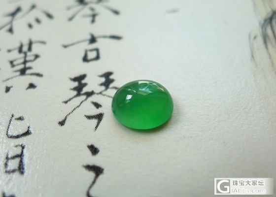0701-新品翡翠更新 淘宝定时上新_翡翠