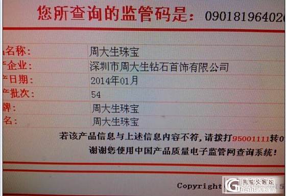 快来人啊，第一次收的二手，有点忐忑。。大家来帮鉴定下_耳钉金