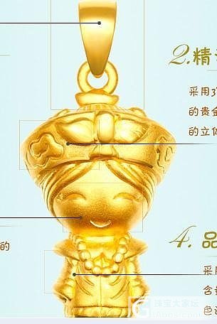 来几个新款式，希望以后福利金会有！_金福利社