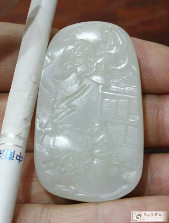 【玉友园】39.6克“望子成龙”洒金皮牌_玉石