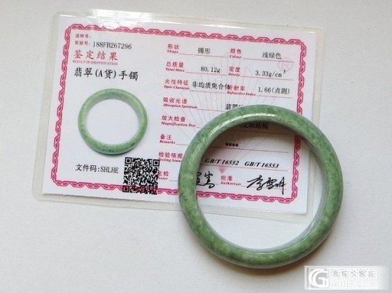 豆绿翡翠手镯 中三，性价比呀 哎呦 天哪。_翡翠手镯
