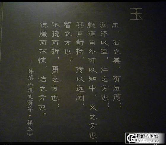 武则天除罪金简_河南博物馆金