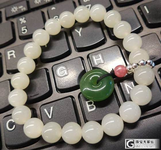 还是圆珠子手链_珠串和田玉