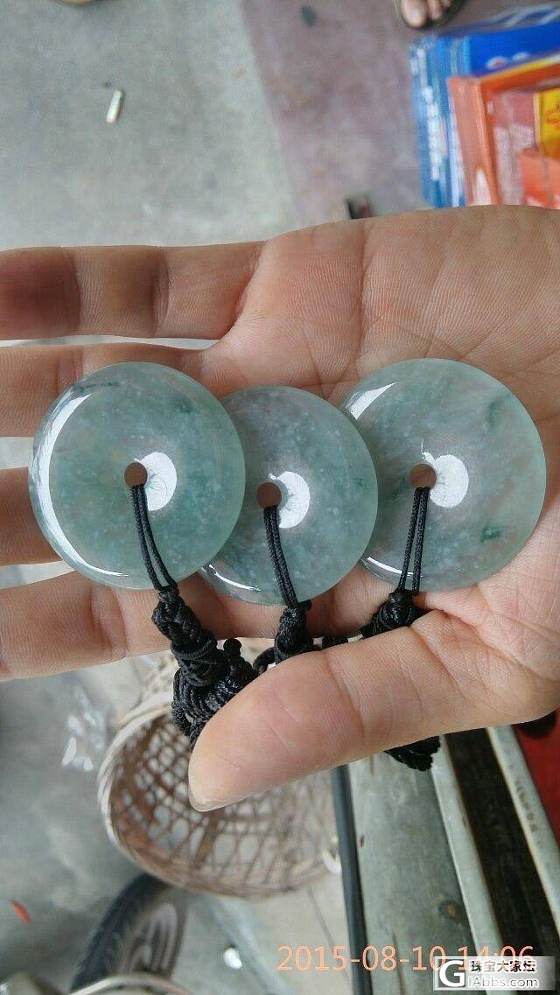 又入手三个怀古_翡翠