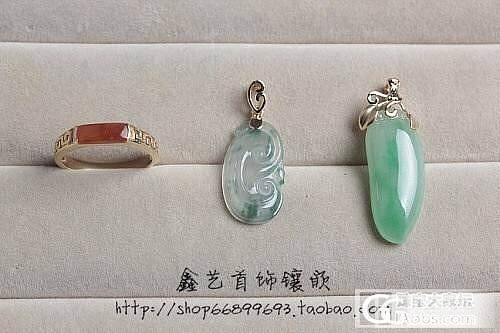 还图啦_鑫艺首饰镶嵌
