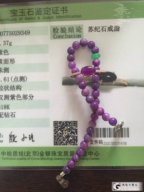 华欣家酱油还图_珠宝