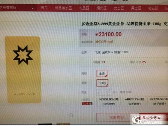 可以小小的开森一下啦_金