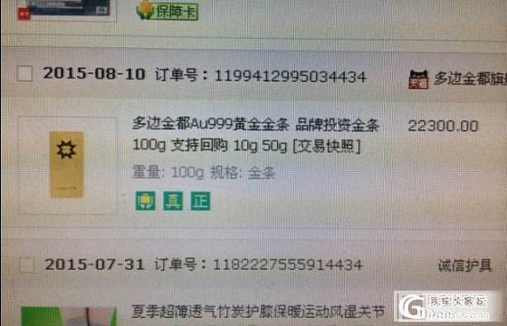 可以小小的开森一下啦_金