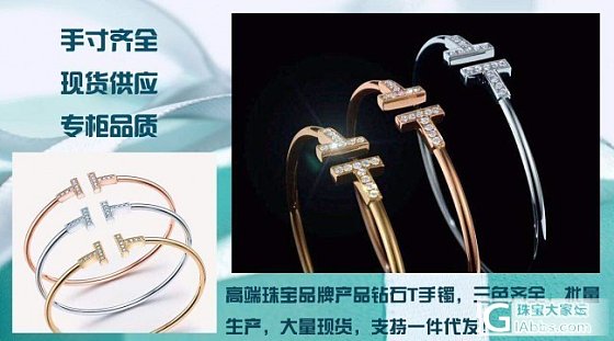 工厂直接接单，你想不到的好价_镶嵌珠宝