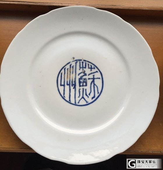 民国苏州定烧瓷_陶瓷
