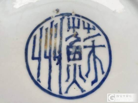 民国苏州定烧瓷_陶瓷
