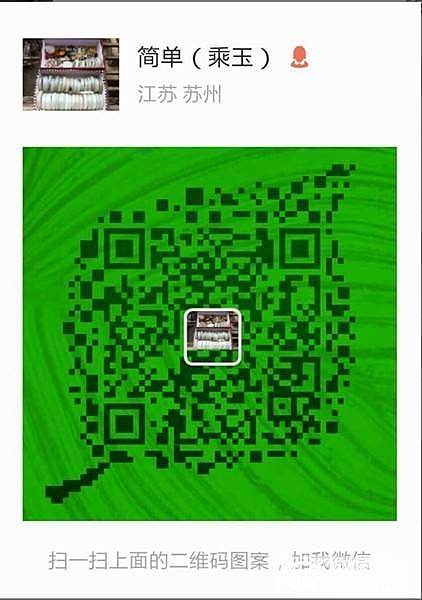 54内径荷花籽镯125（已出）_卡禄珠宝