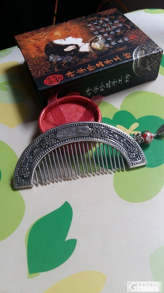 暗香浮动月黄昏---银梳，互闪_梳子银
