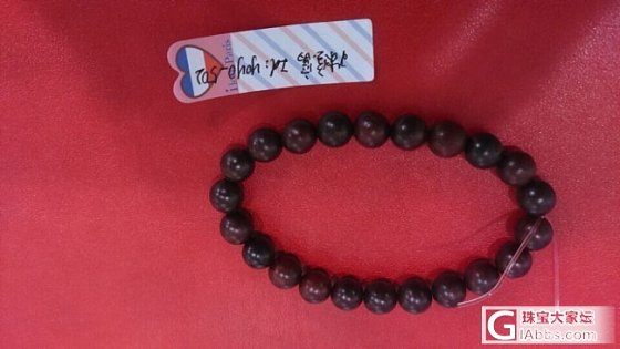 2串小东西乱卖卖了_珠宝
