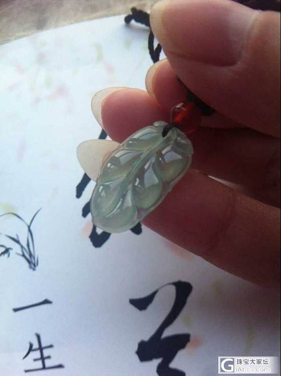 翡翠晴水荧光小叶子，可用耳线做单边耳坠，200出_翡翠