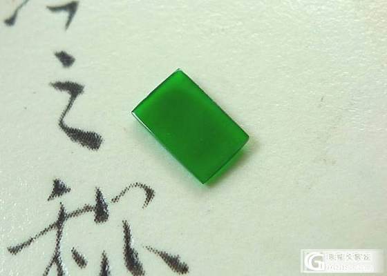 0718-新品翡翠更新 淘宝定时上新_翡翠