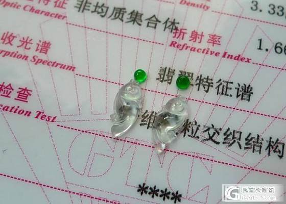 0718-新品翡翠更新 淘宝定时上新_翡翠