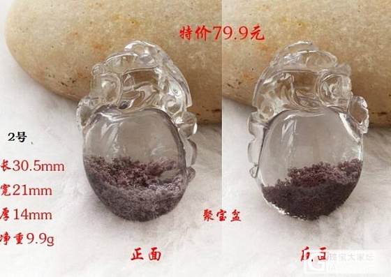 新人求教贴_幽灵晶