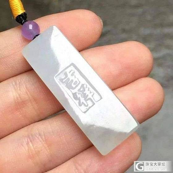 方方正正的小牌子_翡翠