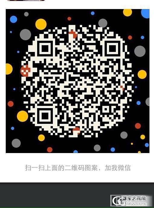 新入手的金丝玉手镯，看起来有没有翡翠的赶脚呀！吼吼……_金丝玉手镯