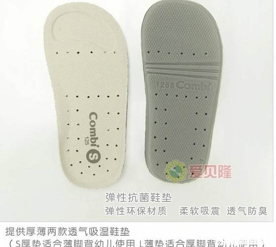 康贝童鞋春秋款婴幼儿机能鞋休闲鞋单鞋橘色145CM_珠宝