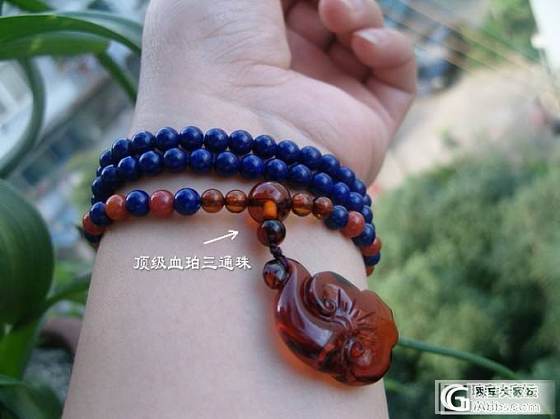 青金南红血珀项链_珠宝