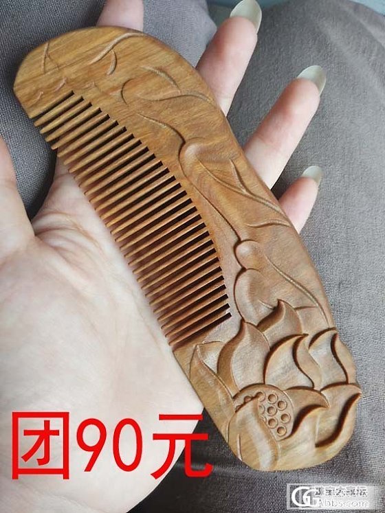 梳子还图_珠宝