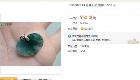 大件好几天也转不动。默默摆摊转小件。500元上下宝贝专帖_翡翠