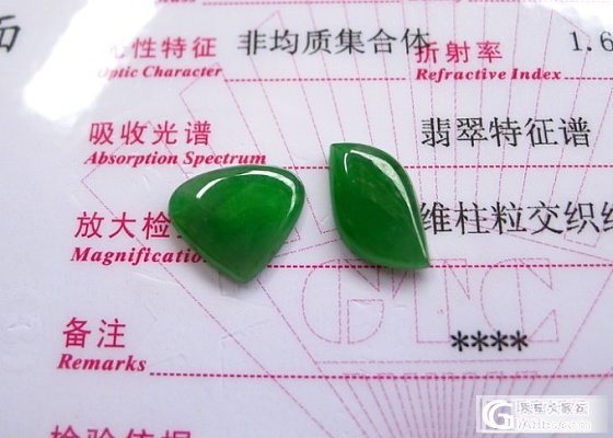 8月9日祺玉翡翠新品：紫龙头荧光冰葫芦紫蛋面绿蝴蝶绿随形等_翡翠