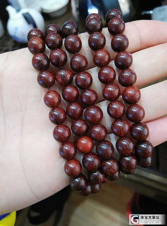 翡翠紫桃子 水沫玉  小叶紫檀_珠宝