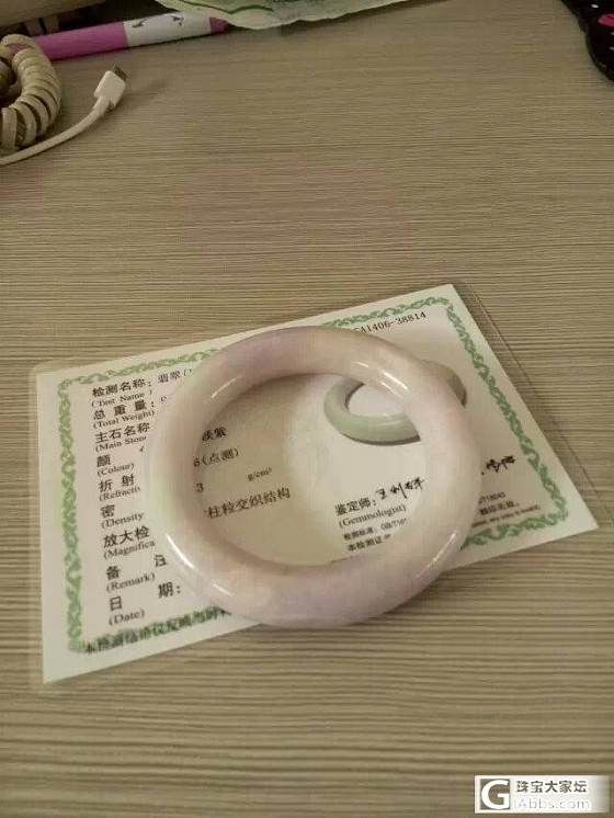 过期重出，自刀了，为了收心头好给小鸡打酱油，自宫价，紫色大胖条等_翡翠