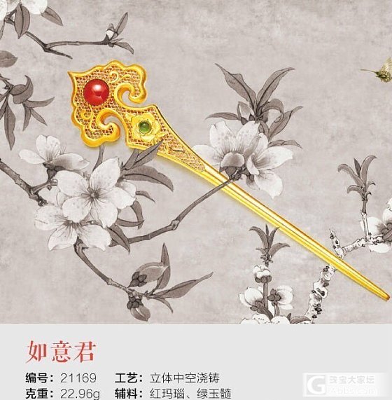 喜欢古典款的看过来，各种华丽丽的发簪，美不胜收_簪子金