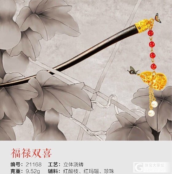 喜欢古典款的看过来，各种华丽丽的发簪，美不胜收_簪子金