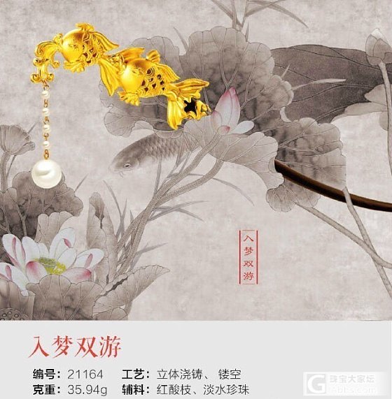 喜欢古典款的看过来，各种华丽丽的发簪，美不胜收_簪子金
