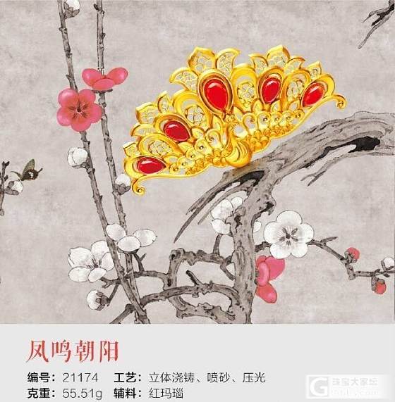 喜欢古典款的看过来，各种华丽丽的发簪，美不胜收_簪子金