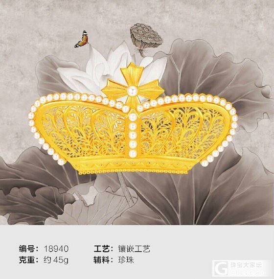 喜欢古典款的看过来，各种华丽丽的发簪，美不胜收_簪子金