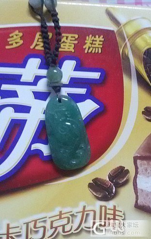 初中还是高中时候同学送的，看看这是啥_翡翠