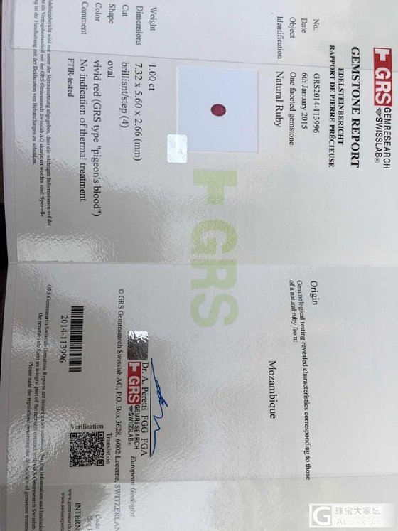 非常喜欢的鸽血红……_红宝石
